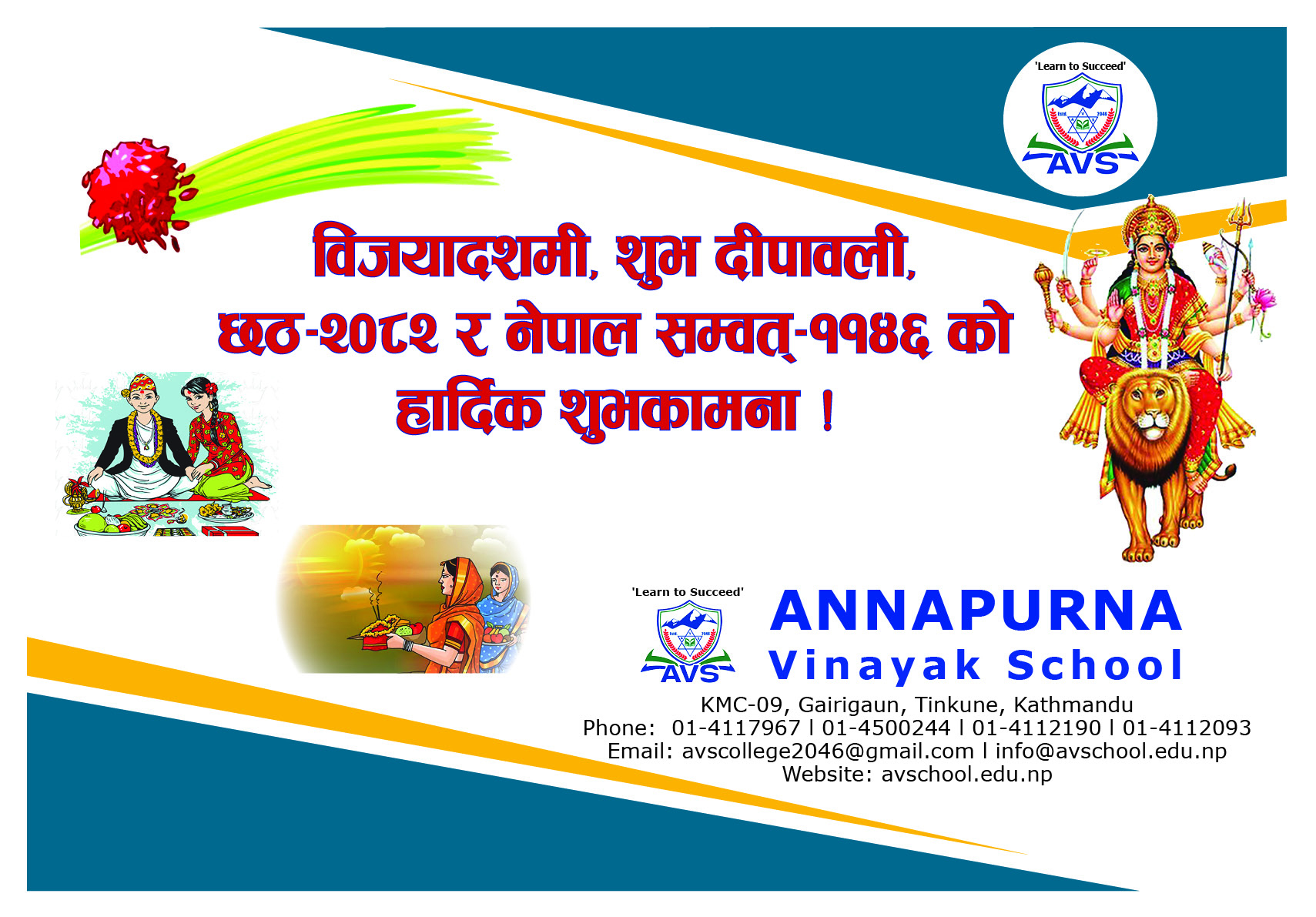 Computer screen showing registration form with flowers on desk